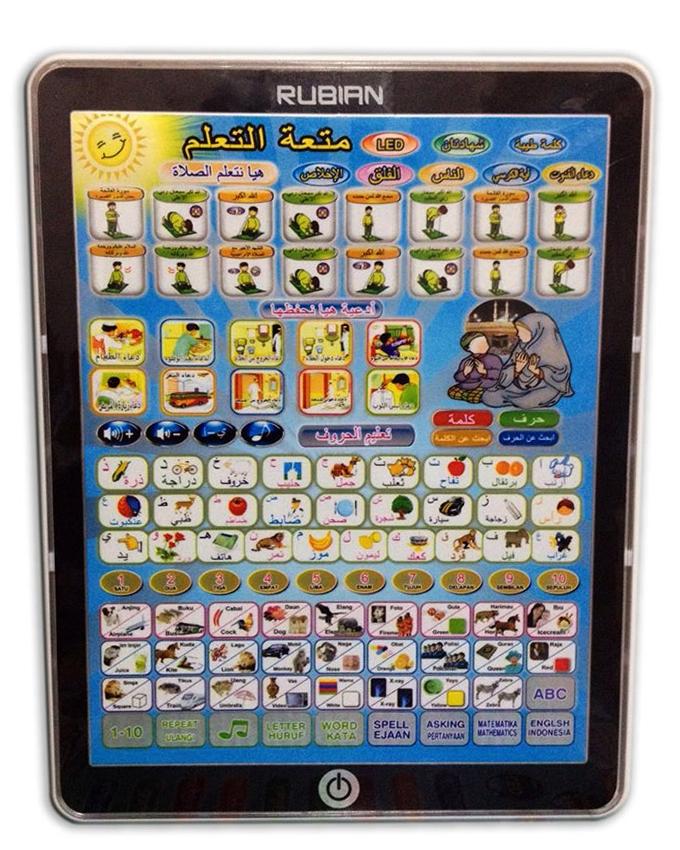 Islamic Learning Tablet