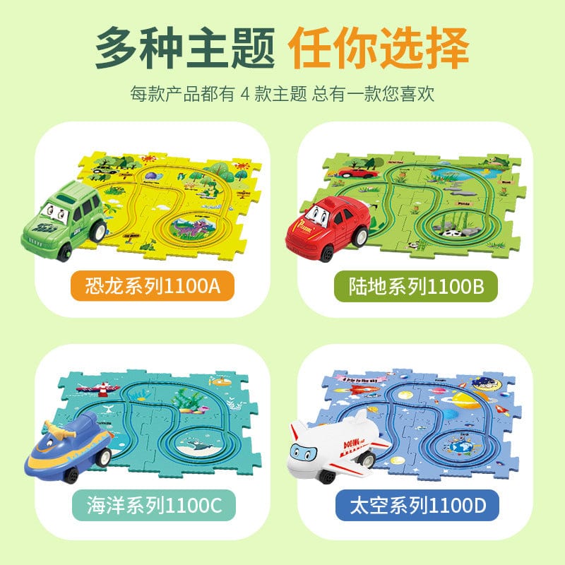 Smart Build Auto Car Puzzle Track | 15 Pcs