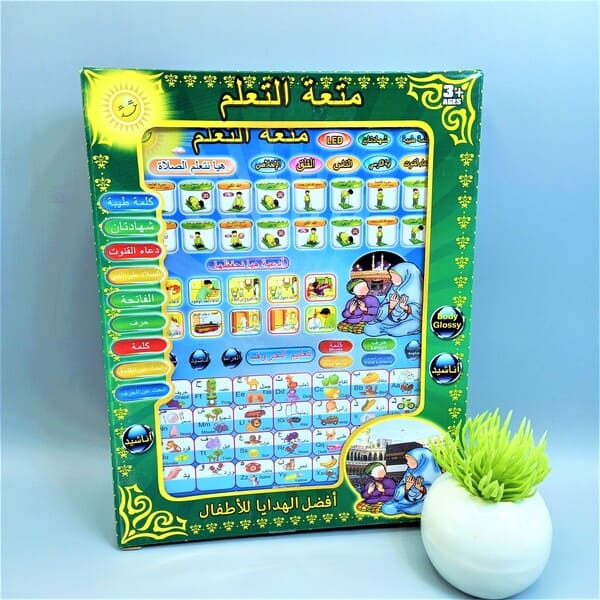 Islamic Learning Tablet