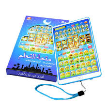 Islamic Learning Tablet